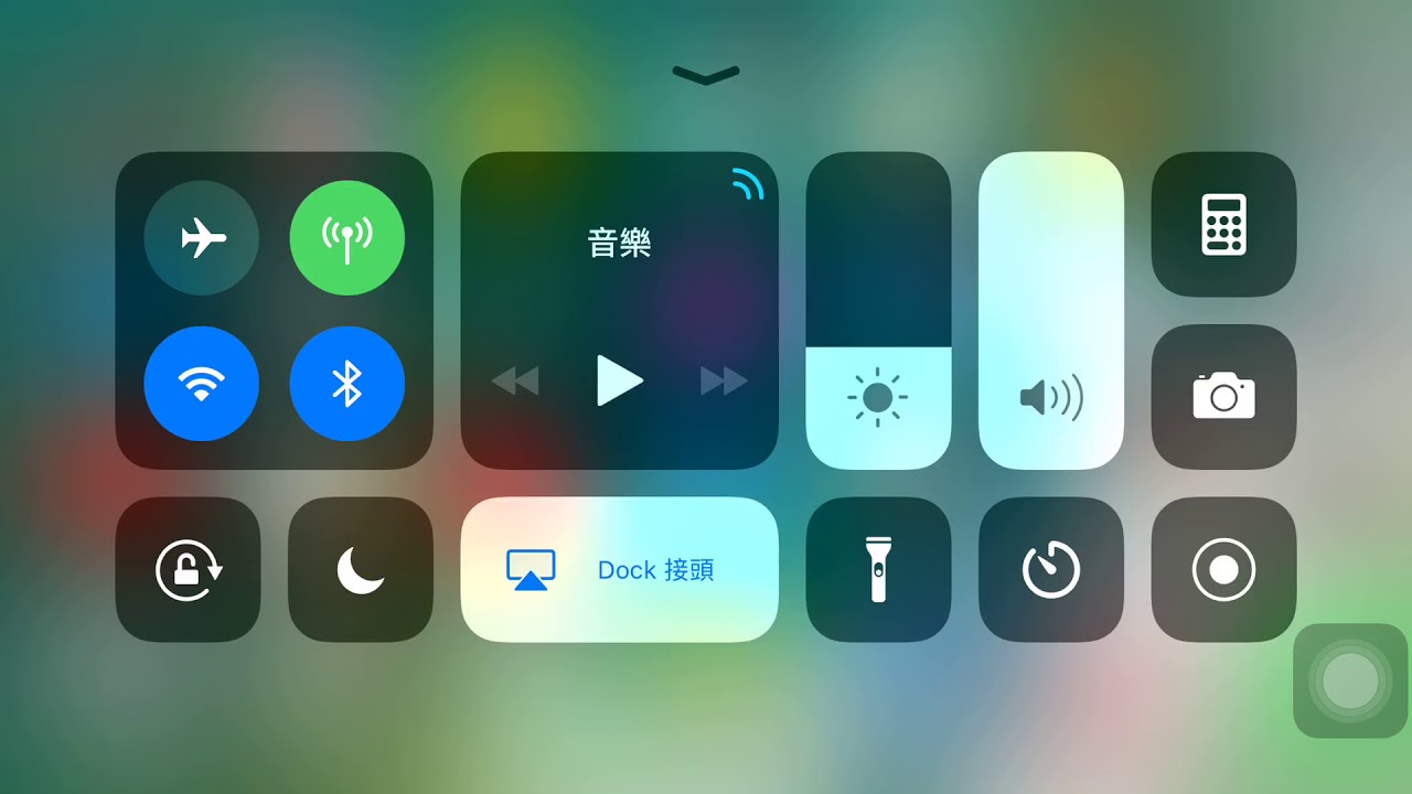 教學01 如何使用iphone 手機螢幕錄影iphone Ios 11 Free 手機螢幕錄影免費使用操作方式 Youtube