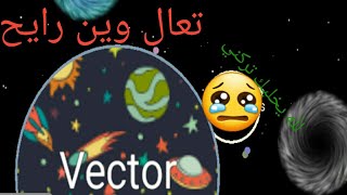 افضل لعبة جديد🕹 في القناة/ حرب الكواكب 🌚🌚 screenshot 1
