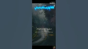 القارئ إسلام صبحي| فاذكروني اذكركم