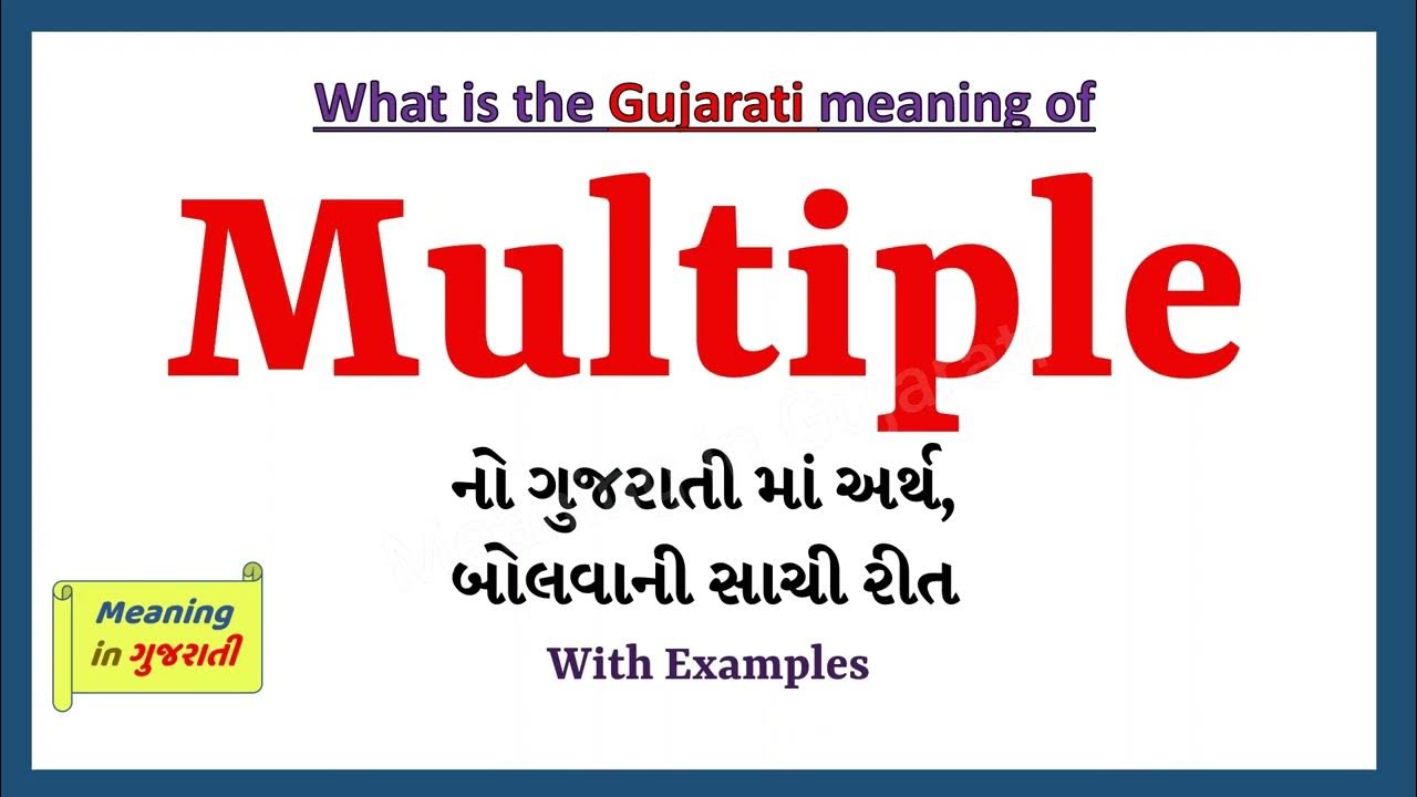 Multiple Meaning In Gujarati Multiple Multiple In multiple-meaning-in-gujarati-multiple-multiple-in