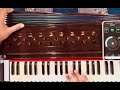 Day 15 | Harmonium Riyaz | Voice Training That Improves Your Singing #DailySingingPractice
