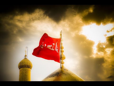 Imam Hussein Karbala __ امام حسین (ع)