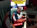 Water Phone Damage se Data Recovery hota hai ll #datarecovery #mobile