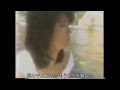 可愛かずみ 涙草紙/1985 A Strange Paradise 5