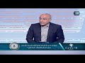 توحيدة بن الشيخ هي أول طببية بإحدى دول شمال إفريقيا فما هي