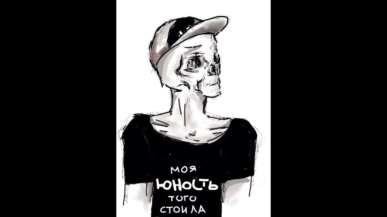 юра авангард стиль. вышел покурить ничтожество. юра авангард каре. вечно 17 вышел покурить. вечно 17 вышел покурить.