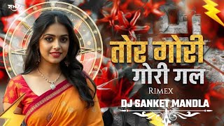 Tor Gori Gori Gal Cg Dj Sanket Mandla