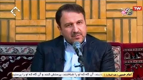 الدعاء قبل تلاوة القرآن الكريم القارئ محمد حسين سعيديان