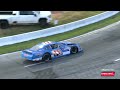 FULL RACE: CARS Tour Late Model Stock Cars at Anderson 8/22/26 | Sweet Mfg. Race of the Week
