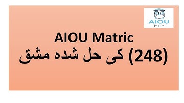 AIOU Matric Course Code 248 Sample Solved Assignments Autumn 2020 | AIOU Hub