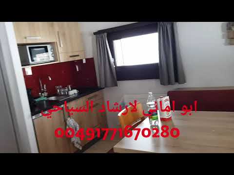 شقق فندقيه جميله ١٢كم من سنتر انترلاكن