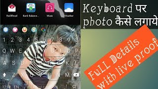 #keyboard_पर_photo_कैसे लगाये ll #techbedvyas ll #Flash_#keyboard screenshot 5