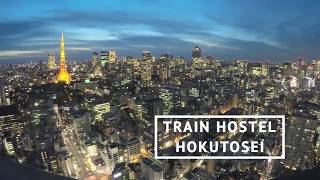 Train Hostel Hokutosei Video