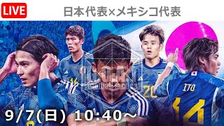 GOAT football tacticsの配信のサムネイル画像