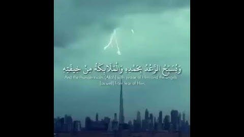 اجمل حالات واتس اب 💙 - سورة الرعد