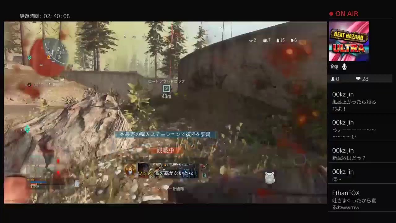 すぐ死ぬwz Youtube