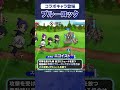 「ブルーロック」新コラボキャラ登場/TVアニメ『ブルーロック』コラボ【城とドラゴン|城とドラゴン公式】