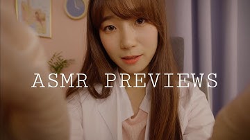 Latte ASMR Preview Compilation🖤(Clinical/Therapy Edition)