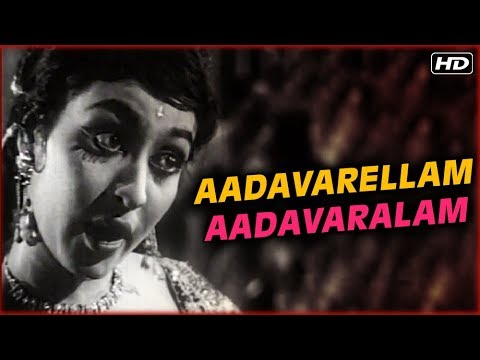 Aadavarellam Aadavaralam Full Song     Karuppu Panam Tamil Movie Songs  Kannadasan Hit