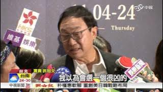 搶金馬!許冠文拚影帝 鍾孟宏再戰導演獎│中視新聞 20161105