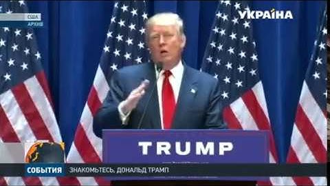 Дональд Трамп посетил Белый Дом в новом статусе президента