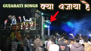 N Star Band Bandarapadagujarati Songs Janudi Tari Odanirits Vasava