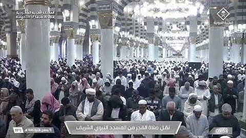صلاة الفجرمن المسجد النبوي الشّيخ د. علي الحذيفي سورة المطففين كاملةيوم الإثنين١٥ جمادىٰ الآخرة ١٤٤٦