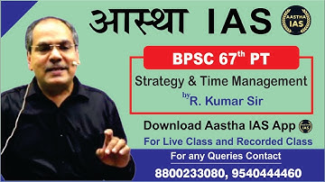 BPSC 67th PT : Strategy & Time Management