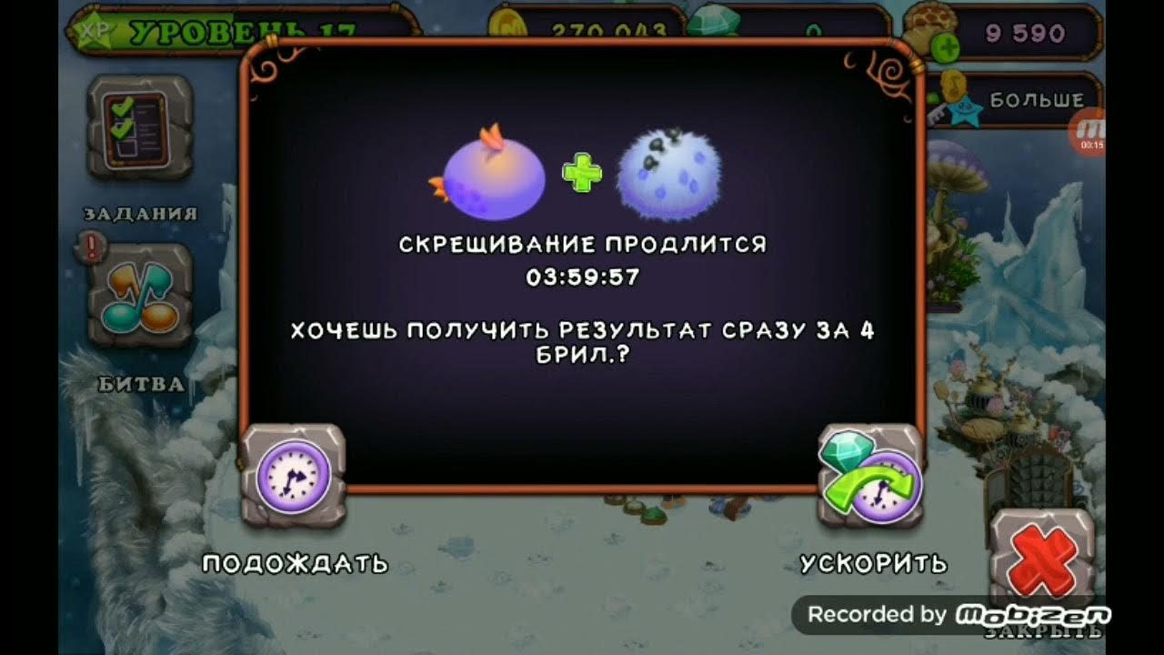 Как вывести вужаса без факелов. Факел my singing Monsters. Как вывести вужаса с 1 попытки без факелов. Как вывести диджа в my. Зажигаем факелы my singing.