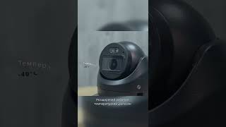 Dahua для дронів і спецтехніки: промислова IP-камера FullHD #camera #камера #dahua #dahuatechnology