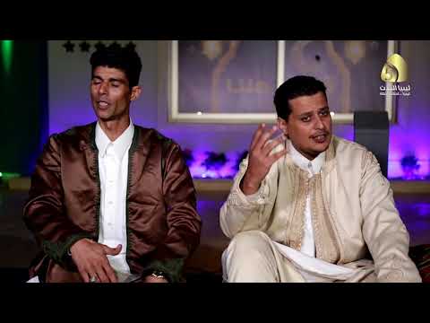 الحلقة العاشرة 10 من سلسلة قالو هلنا الغنائية التراثية قناة ليبيا الحدث 