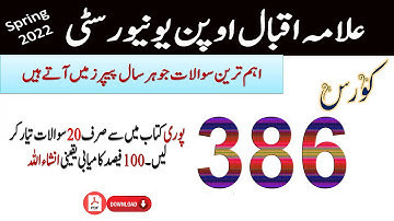 English Guess FA 386  Allama Iqbal Open University || Spring 2022 ||Top 20 questions from Whole Book