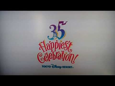 東京ディズニーランド３５周年　CM