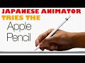 APPLE PENCIL IN ACTION with Japanese Veteran Animator Hinoe on the new iPad Pro!
