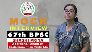 67th BPSC | Mock Interview | Shashi Priya | RDO | Additional Director | Social Securities Rank 144