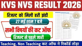 KVS NVS RESULT ✅ KVS NVS TIER 2 CUT OFF 🎯 KVS NVS TGT PGT ALL SUBJECTS CUT OFF #KVSNVS