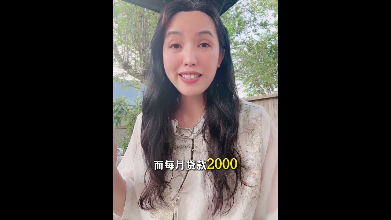 美国炒房怎么玩？#休斯顿 #熱門#商业地产#多单元公寓#办公楼#仓库#零售#海外仓#BRRRR#房产投资#房产增值