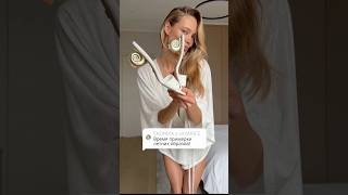 Какая стилизация понравилась больше? Старт продаж коллаборации EKONIKA x LAVARICE уже 9 апреля🤍