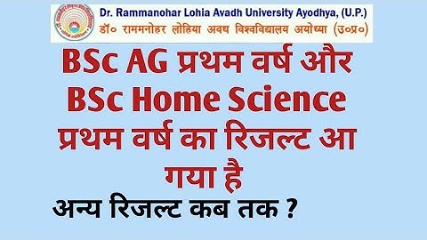 BA BSc BCom result 2019.Rmlau BSc AG and BSc Home Science1st year result uploaded. Rmlau result 2019
