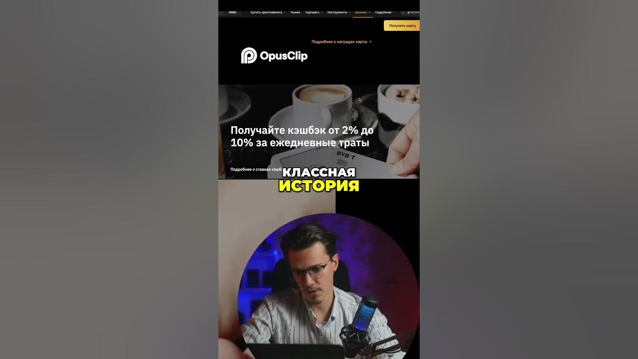 Карта для России и Беларуси для оплат по всему миру - за 2 минуты - YouTube