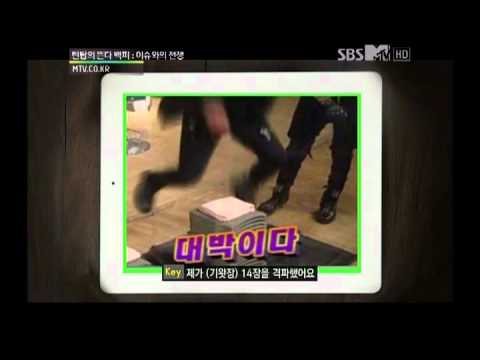 【影像視頻】120804 《Teen top的走红100%》 SHINee 金基范 影像留言