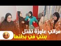 مراتي عايزة تسق ط اللي في بطنها عشان بنت 