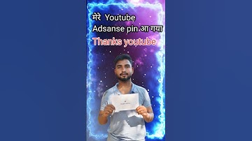 Adsense pin kaise apply kare😱 | how to verify adsence | #viralvideo#adsense#trending#information