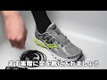 LOCK LACES　取り付け方のご紹介動画