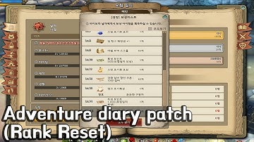 [TOS] Adventure diary patch (Rank Reset) / 모험일지 개편