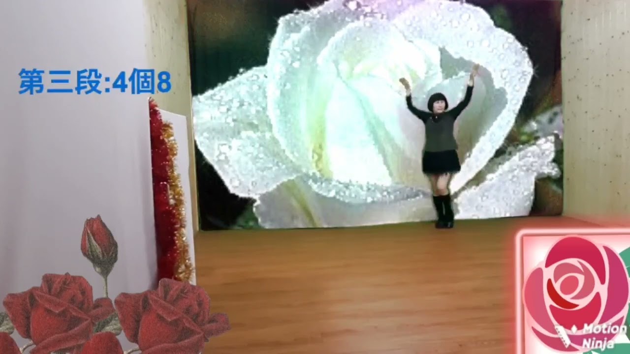 愛情魔藥 666 (Love Potion 666)  (恰恰）