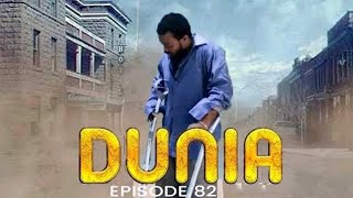 DUNIA  EP 82