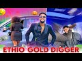 Ethio Gold Digger Prank በመጀመሪያ ቀን በጥፊ ተመታው 