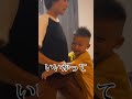 先生にチクるよ？#shorts #親子の会話 #おすすめ
