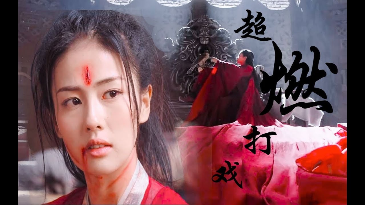 [ The legends ] Bai Lu · Zhao Yao - YouTube